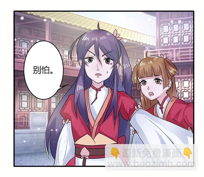 24 礼物37