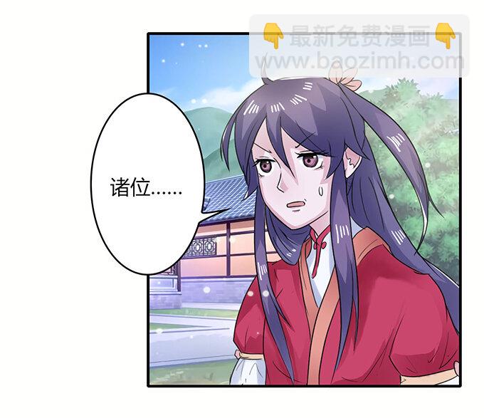 24 礼物38