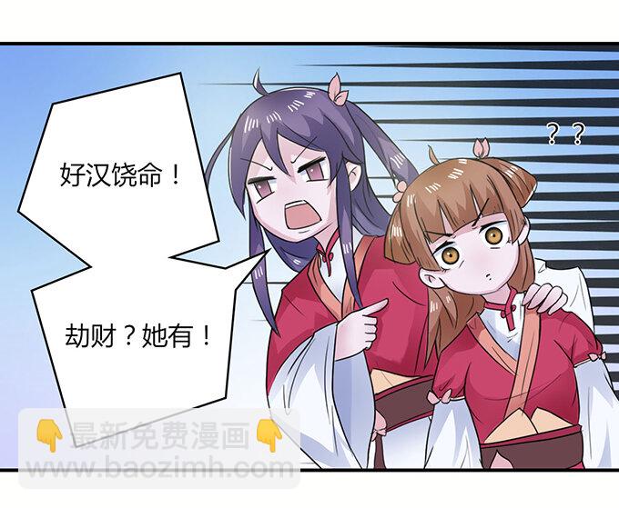 24 礼物39