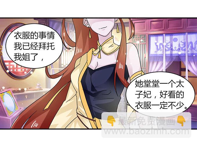 24 礼物4