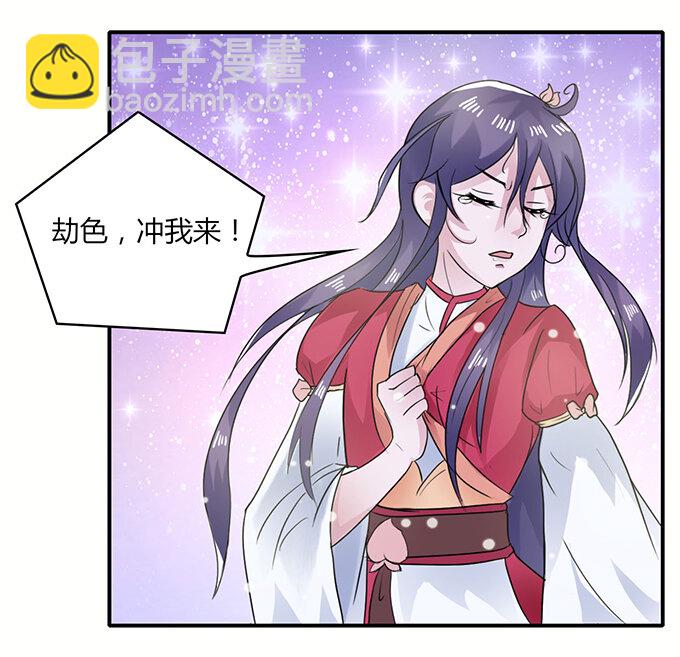 24 礼物41