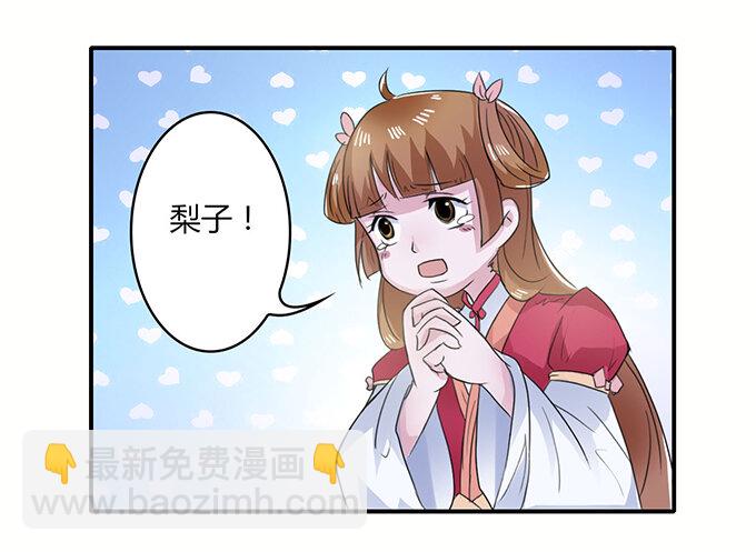24 礼物42
