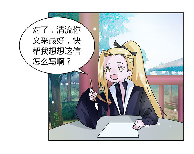 24 礼物5