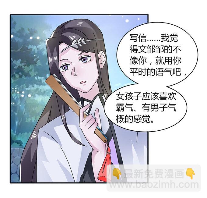 24 礼物6