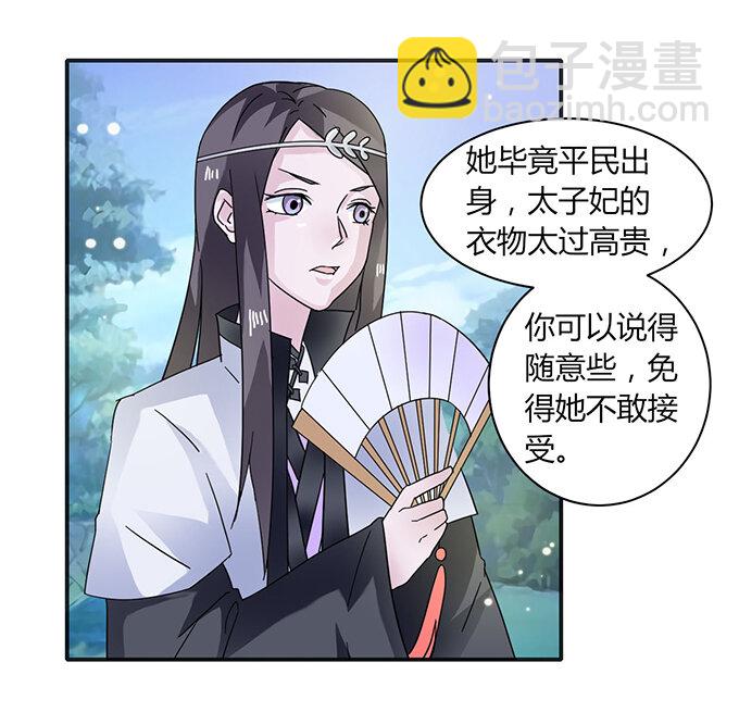 24 礼物8