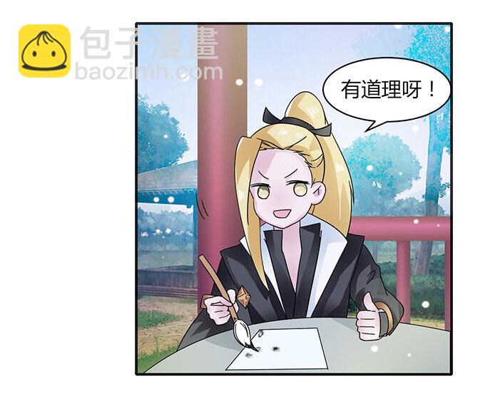 24 礼物9
