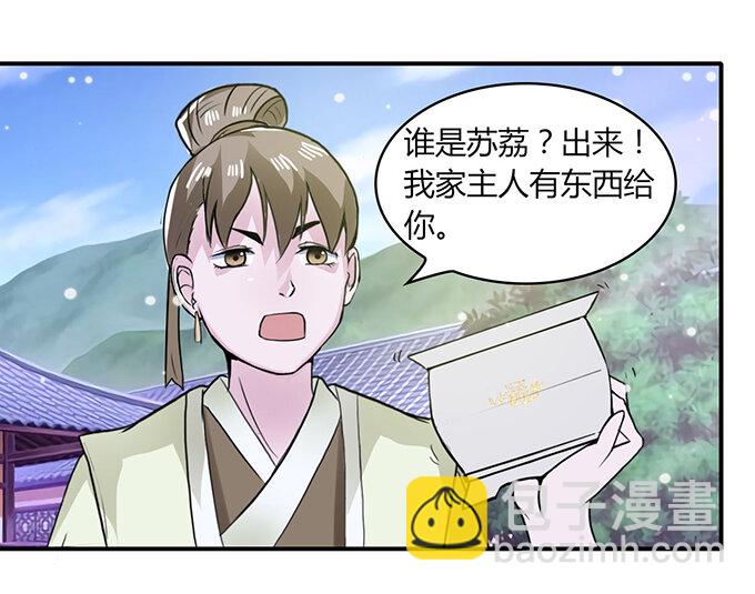 25 盒子1