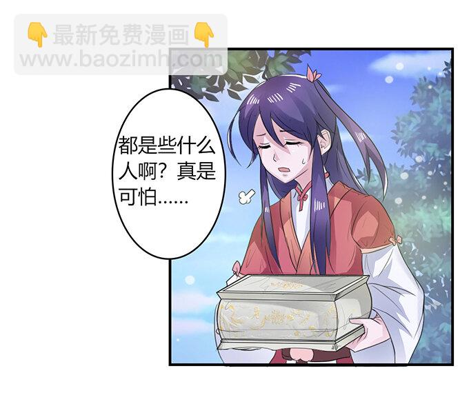 25 盒子10