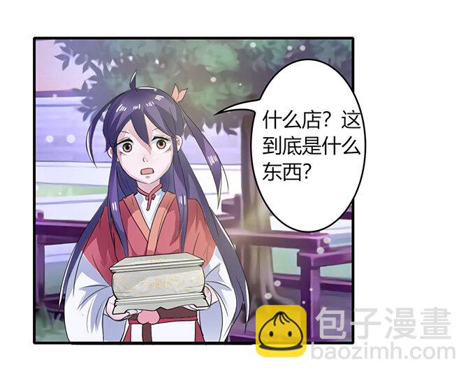25 盒子12