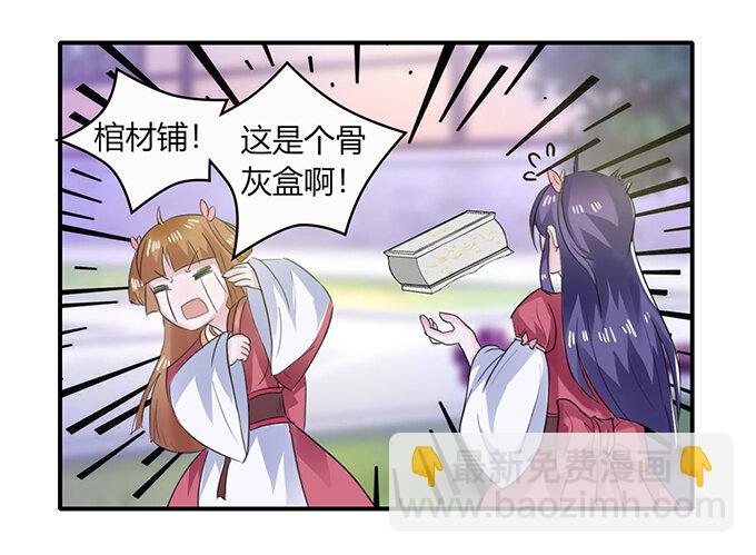 25 盒子13