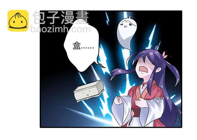 25 盒子15