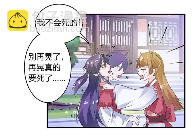 25 盒子17