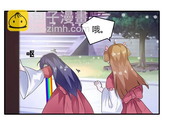 25 盒子18