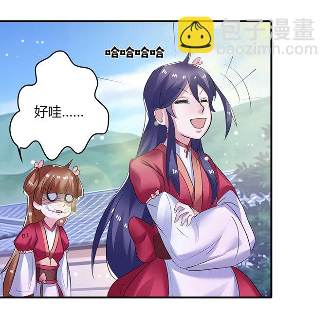 25 盒子25