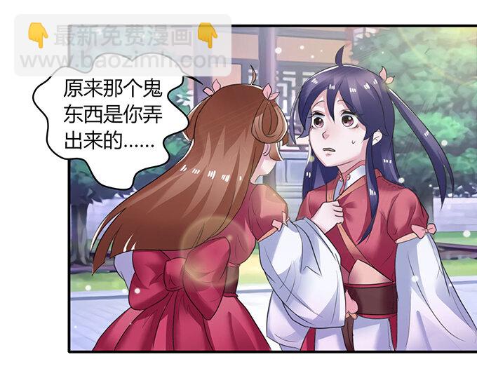 25 盒子26