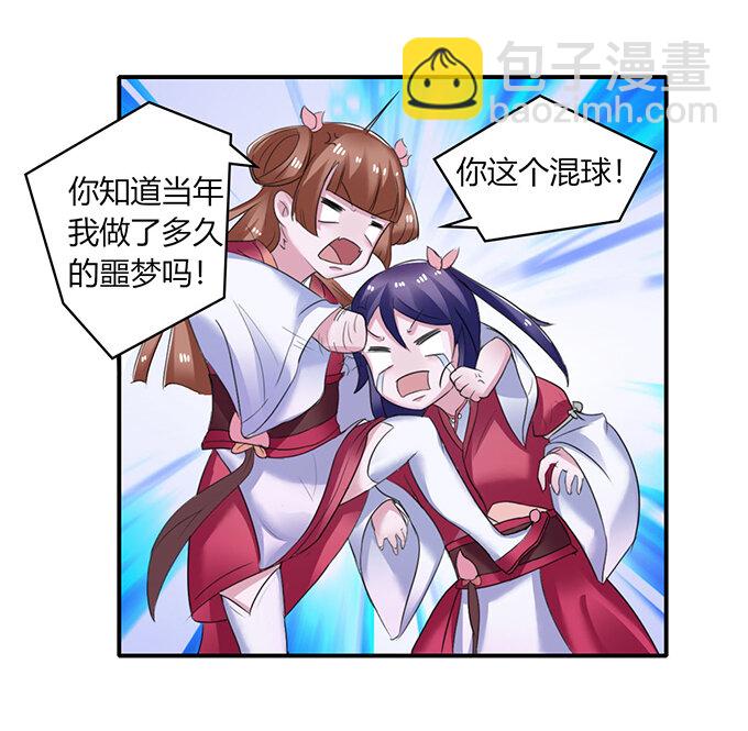 25 盒子27