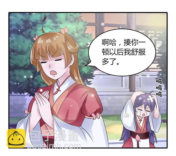 25 盒子28