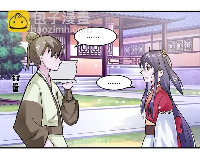 25 盒子3