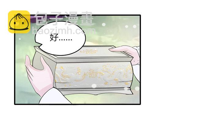 25 盒子30