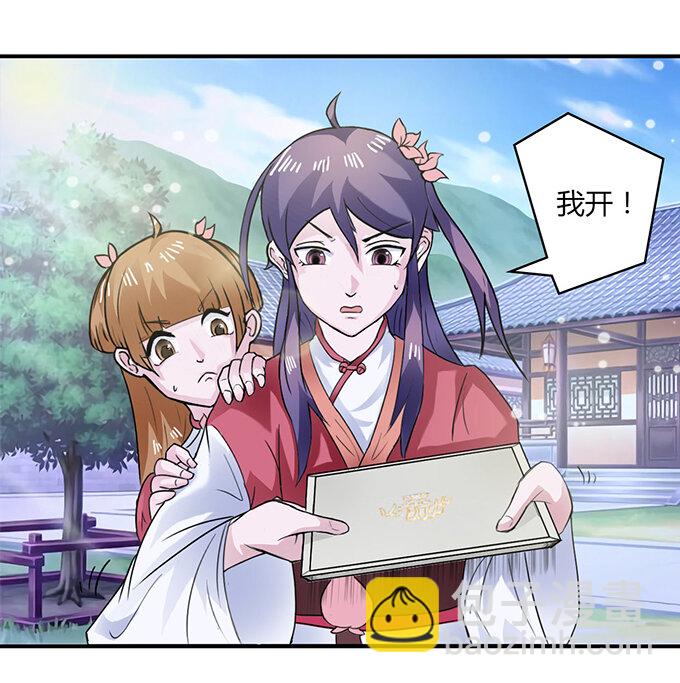 25 盒子31