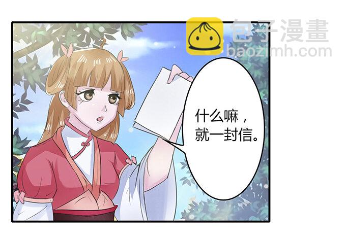 25 盒子34