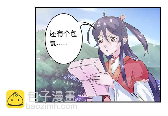 25 盒子35