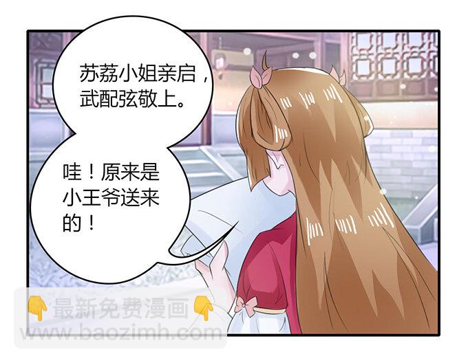 25 盒子36
