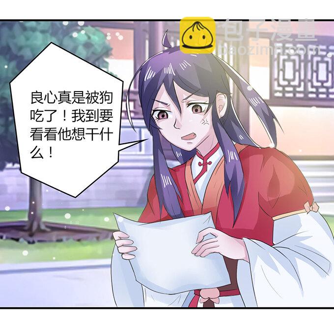 25 盒子38