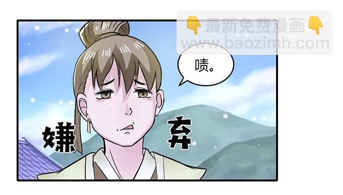 25 盒子4