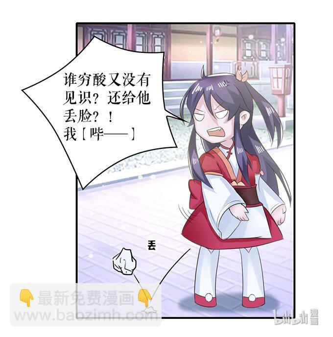 25 盒子40