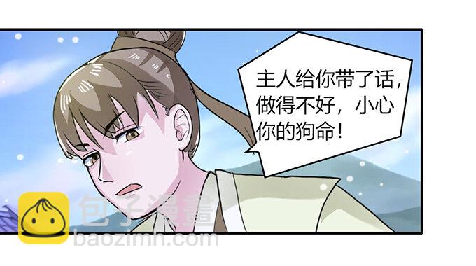 25 盒子7