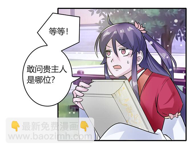 25 盒子8