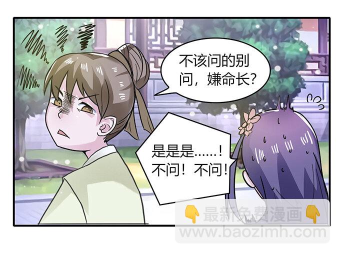 25 盒子9