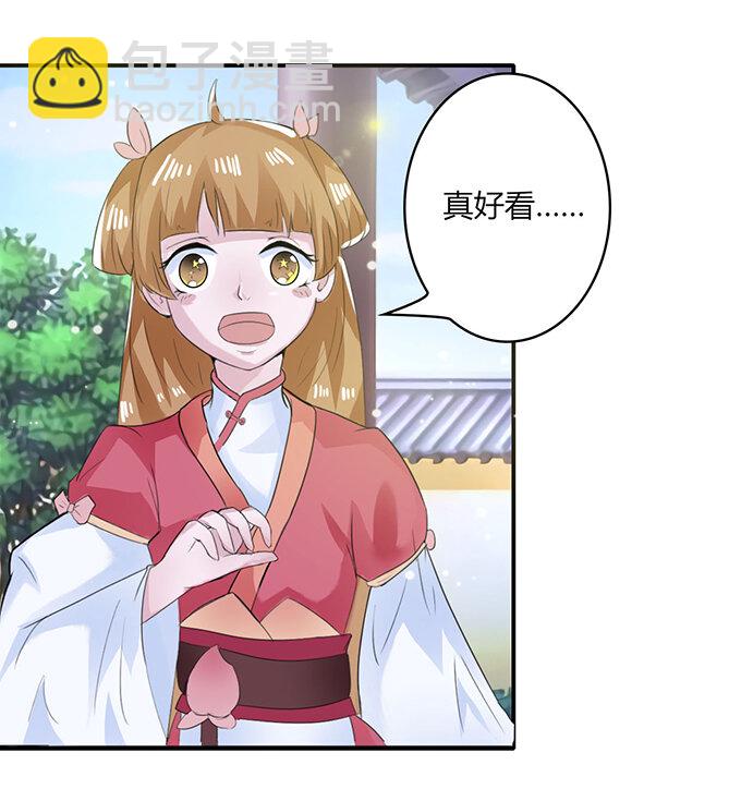 26 欺人太甚12