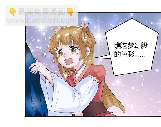 26 欺人太甚13