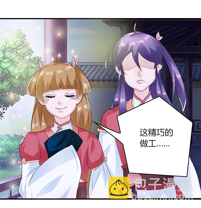 26 欺人太甚15
