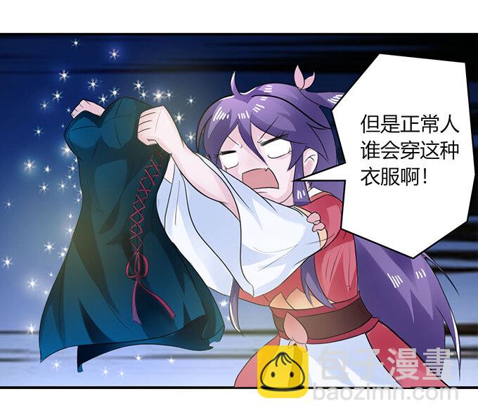 26 欺人太甚17