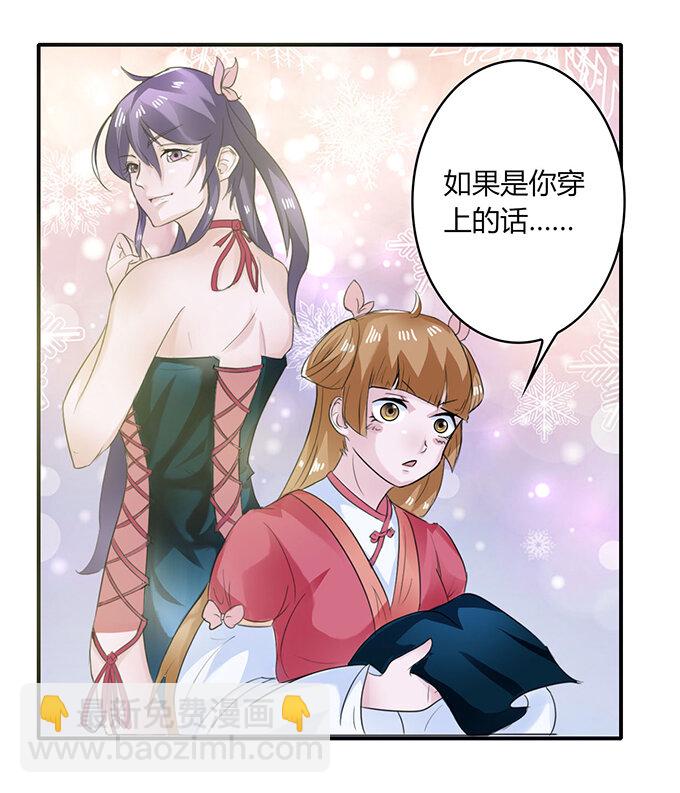 26 欺人太甚18