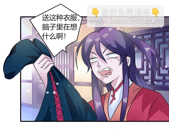 26 欺人太甚20