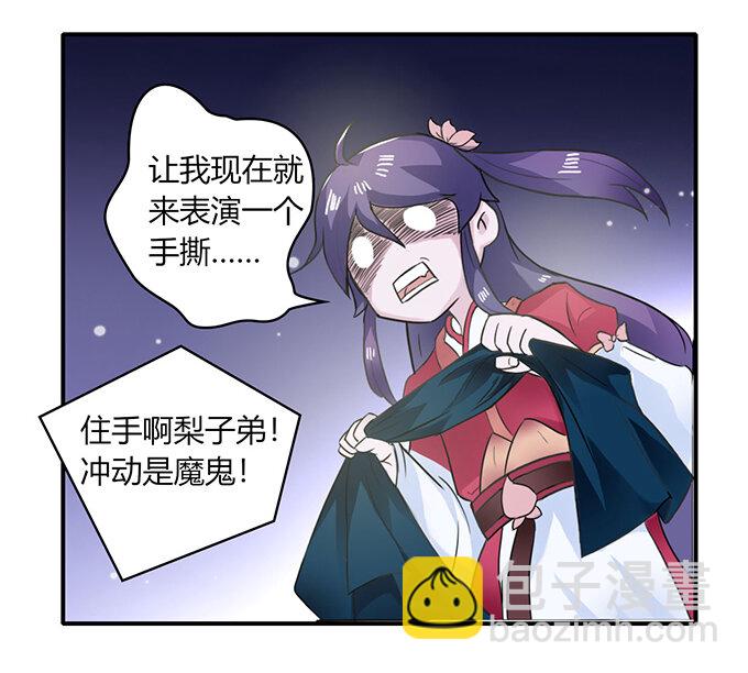 26 欺人太甚21