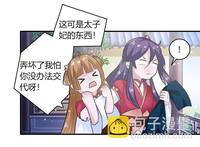 26 欺人太甚22