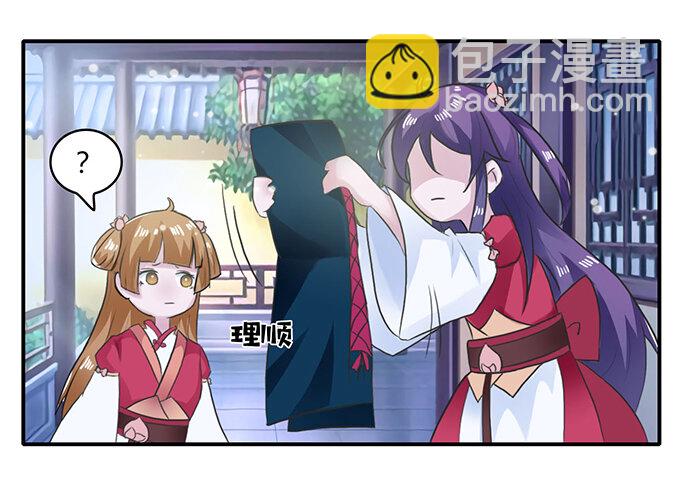 26 欺人太甚23