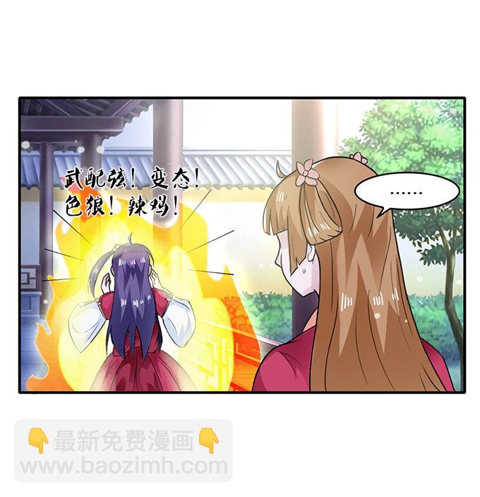 26 欺人太甚27