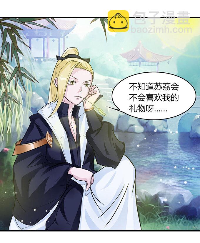 26 欺人太甚31
