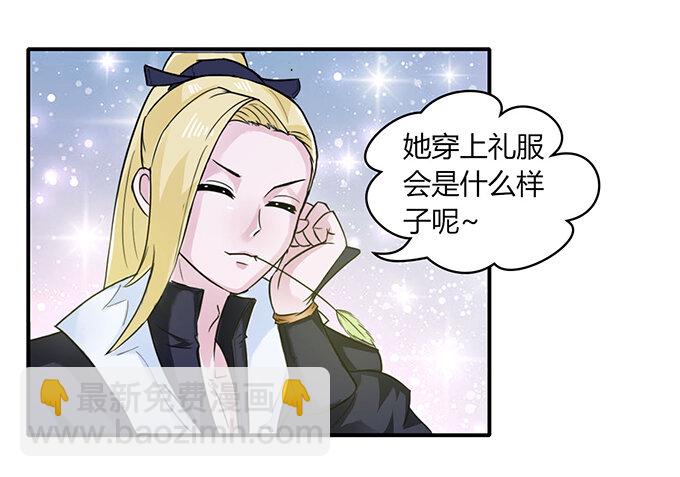 26 欺人太甚32