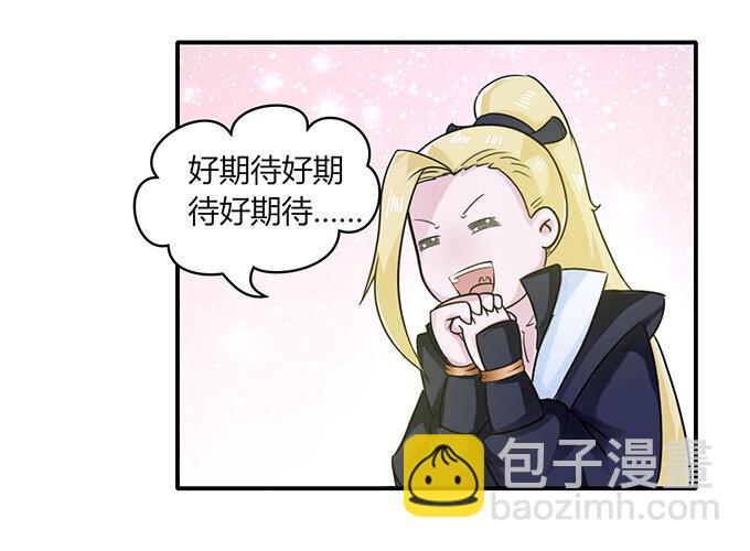 26 欺人太甚34