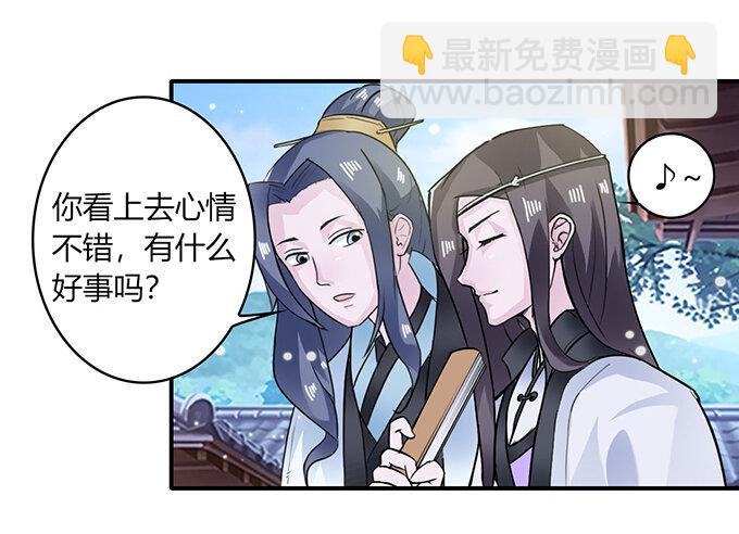 26 欺人太甚35