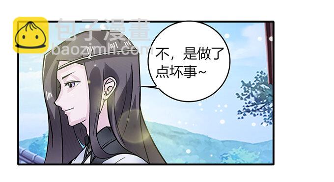 26 欺人太甚36