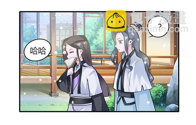26 欺人太甚37