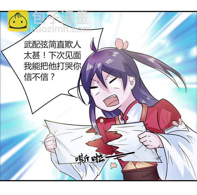 26 欺人太甚4